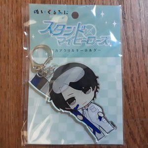 Stand My Heroes Seki Daisuke Keyholder